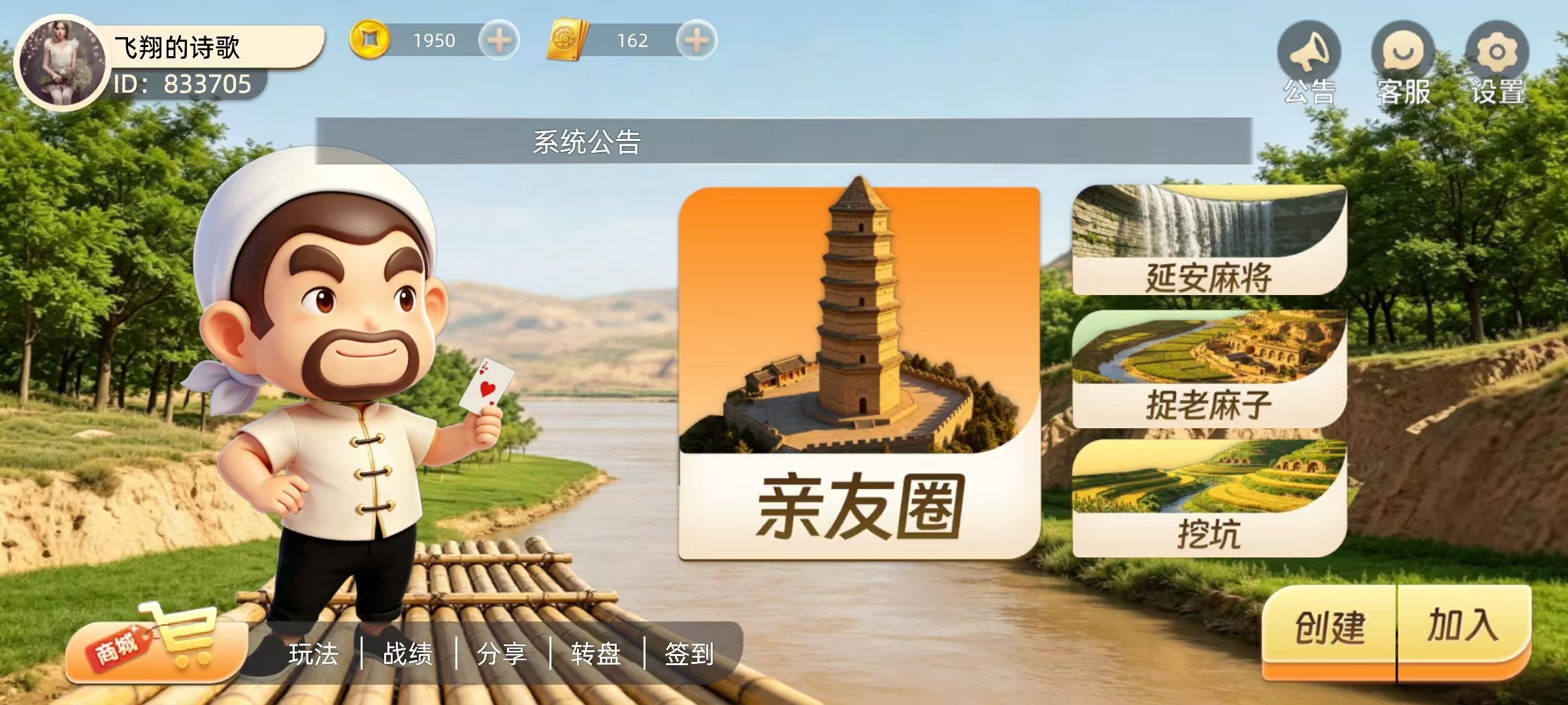 描述