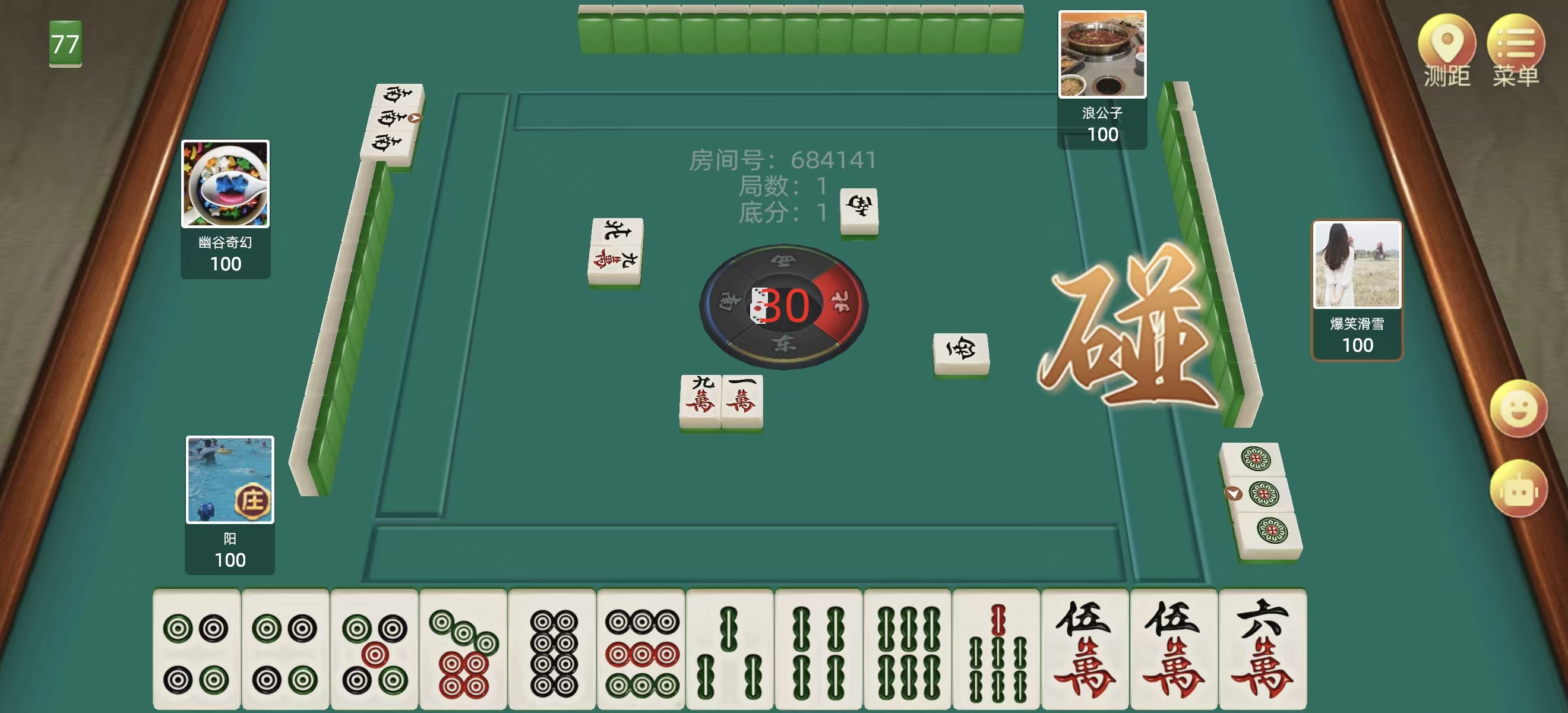 描述
